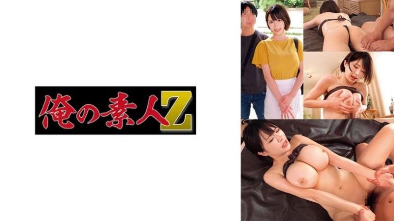 230ORECO-993 \穗乃香＆哲也