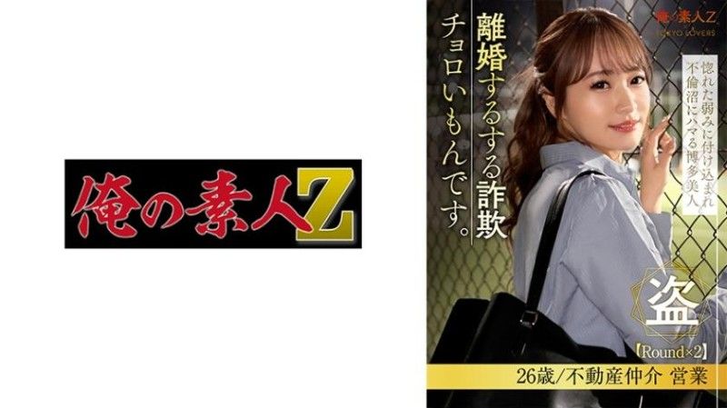 230ORESD-005 230ORESD-005 绫濑未来