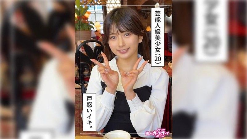 420HOI-338 420HOI-338 Rinka（20）业余Hoi Hoi Z,业余,纪录片,奇闻趣事,美丽的女孩,整洁,美丽的乳房,面部