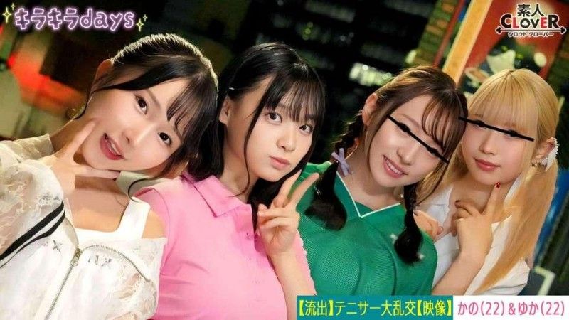 STCV-559 STCV-559 [洩漏镜头] 四名来自大学女子网球俱乐部的女孩与她们的学长校友 [Kano,Yuka,Rina,Nana] 举行群交派对 ～Kano & Yuka 版～