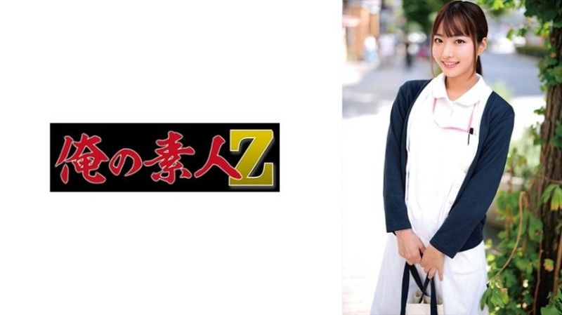230ORECZ-044 俊桑