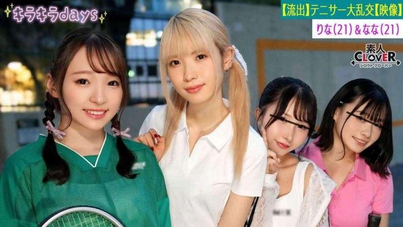 STCV-560 STCV-560 [洩漏镜头] 来自大学网球俱乐部的四个女孩与学长校友 [Kano,Yuka,Rina,Nana] 举行群交派对 〜Rina＆Nana 版〜