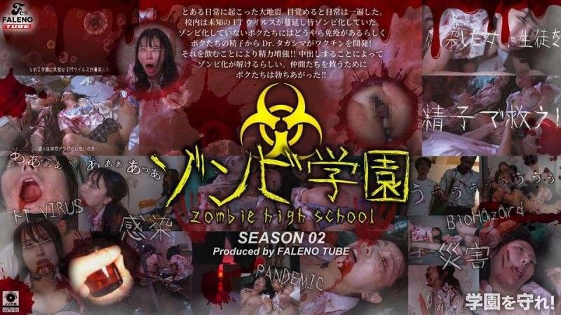 FTHT-274 FTHT-274 殭屍高中第二季