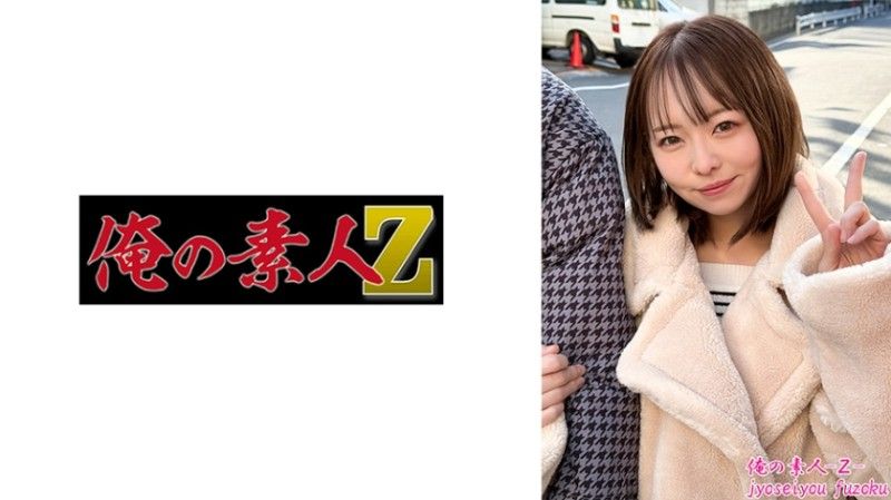 230ORESO-006 230ORESO-006 梅萨