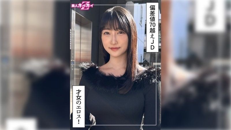 420HOI-383 Mishiro (24) 业余爱好者 Hoi Hoi Z,业余,纪录片,Gonzo,美女,巨乳,女大学生,美臀,喷水,颜射