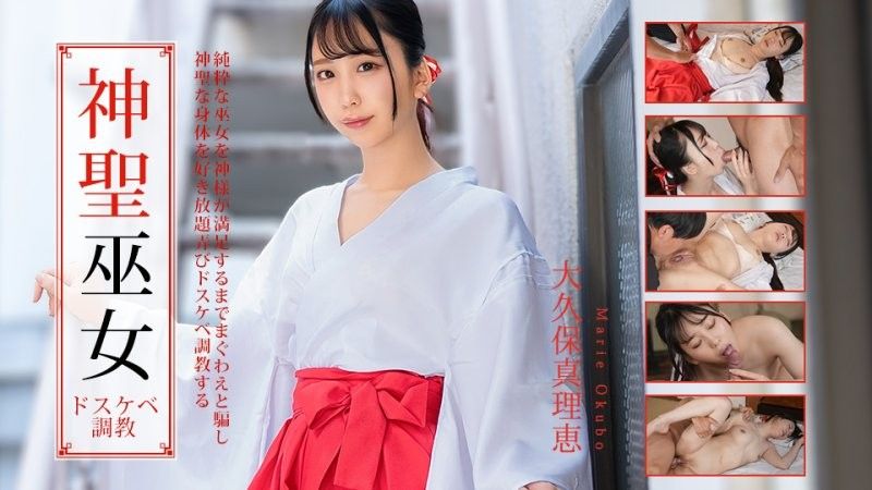 caribbeancom_011226_001 對一位神聖神社巫女的骯髒訓練