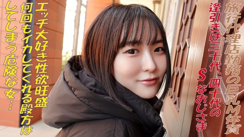 241GAREA-614 241GAREA-614 阿穆