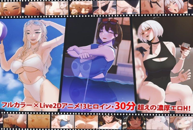  夏天、海边、青梅竹马─穿着泳装做爱的结果、居然是「结婚吧」！