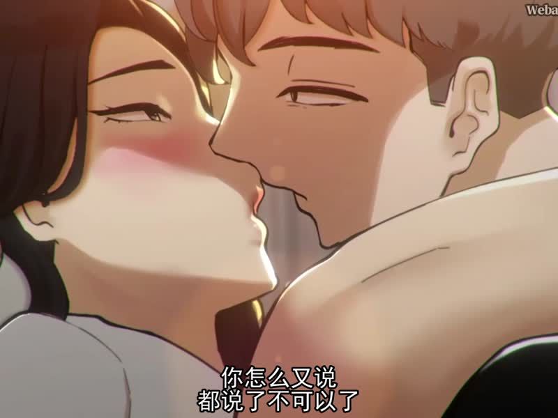  【Live2D】与朋友姊姊做爱后…朋友和姐姐都沉迷其中！