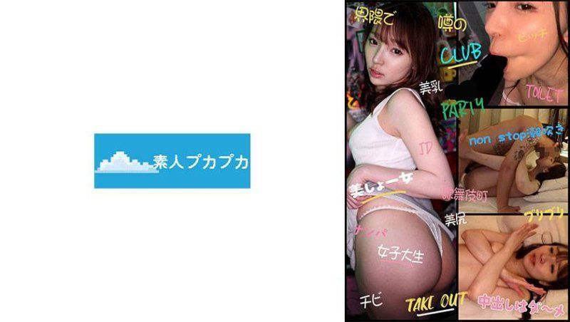 PKPK-117 里奈