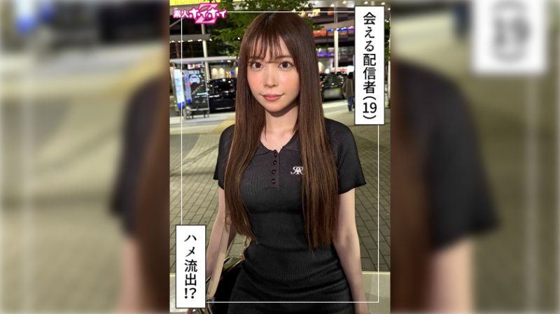 420HOI-390 找來做愛 星音(19)