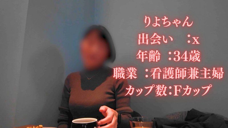 FC2-PPV-4883197 セカンドバージンロスト！３４才Fカップ開発成功！スタイル抜群の人妻極みセックスの新たな人生がここからはじまる、、