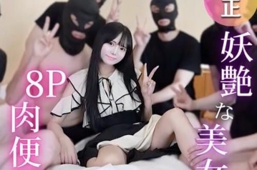 FC2-PPV-4744027 【8P肉便器】兼具性感与可爱的极品美女再次登场！追求激烈SEX的美女被7根香蕉持续中出的肉便器企划！