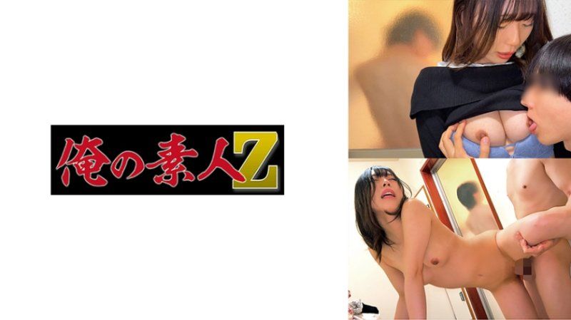 ORECZ-522 美優