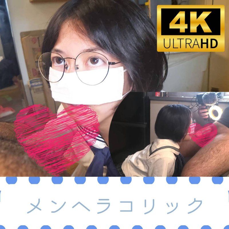FC2-PPV-4749066 (無)【個撮】コビト系メンヘラ、イラマチオサポート【4K画質】