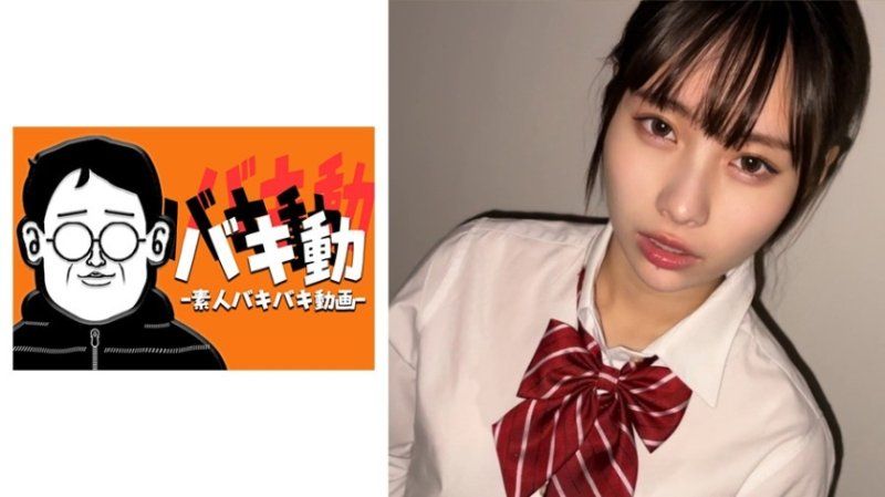 844SBKD-075 雛子
