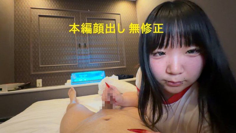 FC2-PPV-4912459 【一週限定販售】柔軟H罩杯 胸部責玩＆無套中出！【後篇】