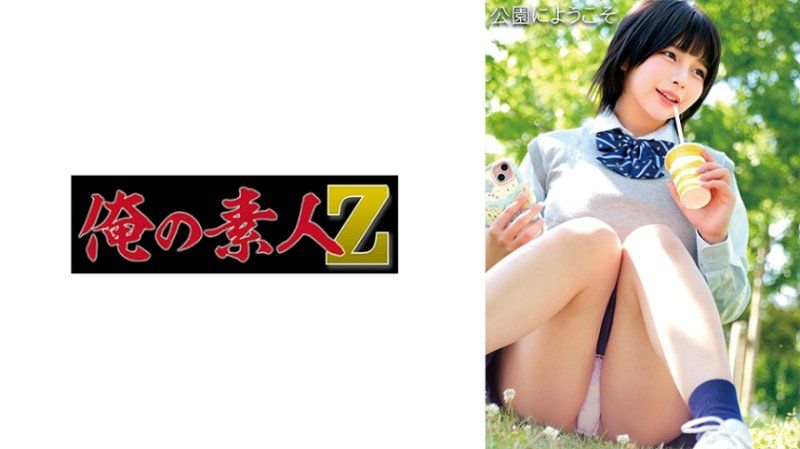 OREMO-262 ○○之森公园酱