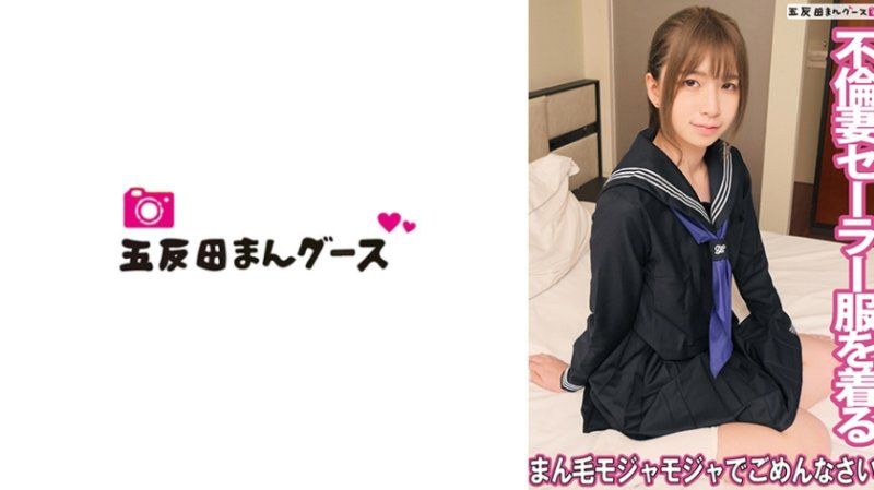 FAN-261 阴毛乱蓬蓬真是抱歉