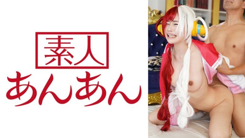 ANAN-033 诗酱