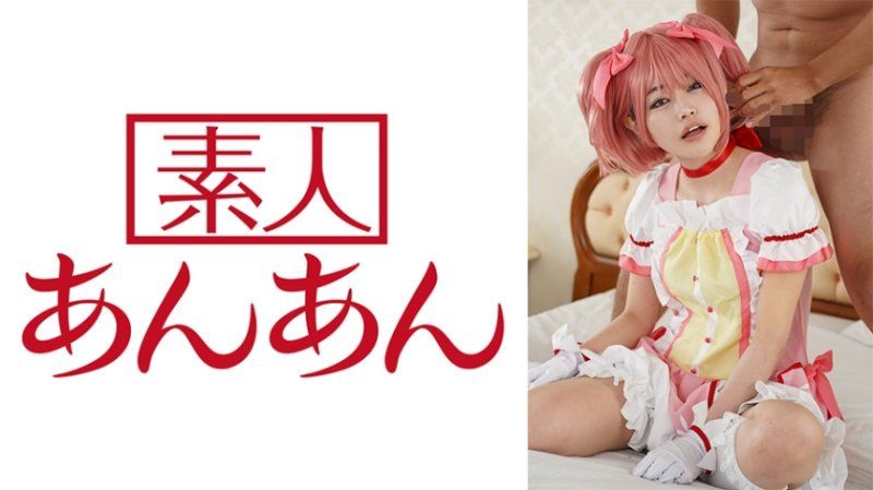 ANAN-034 诗酱2