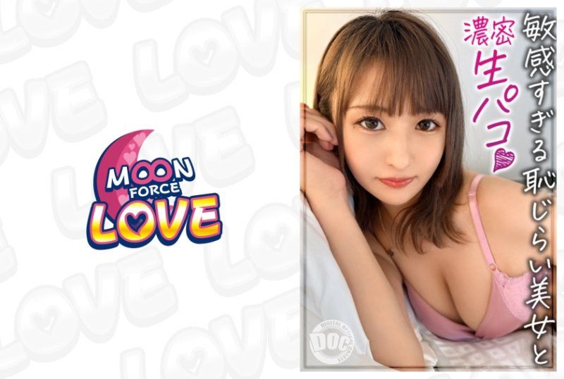 MFCL-007 个性派素人情侣自拍性爱7 里子