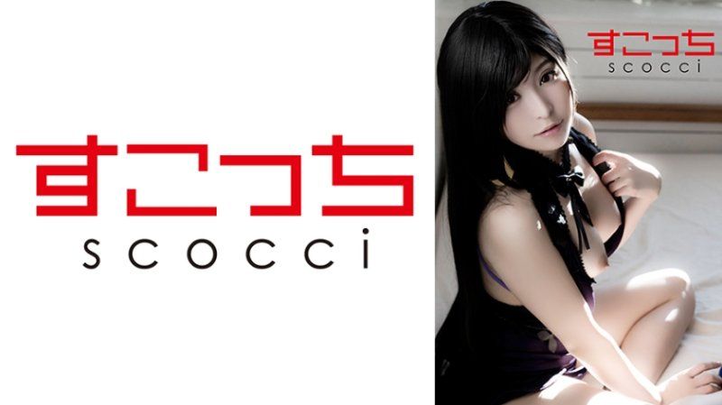 SCOH-176 【中出】严选角色扮演美少女怀下我小孩！【蒂●4】