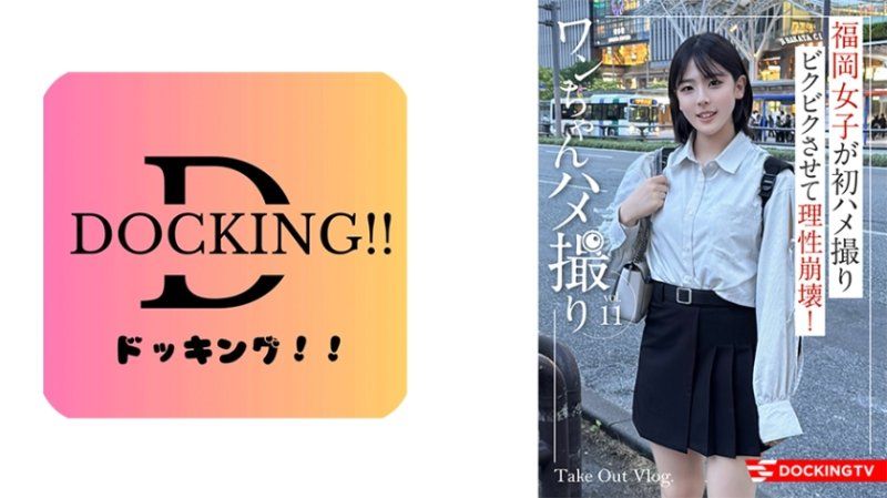 DCTV-012 杏音(19)