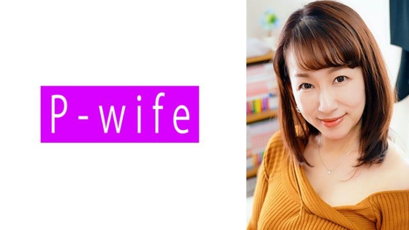 PWIFE-996 美希