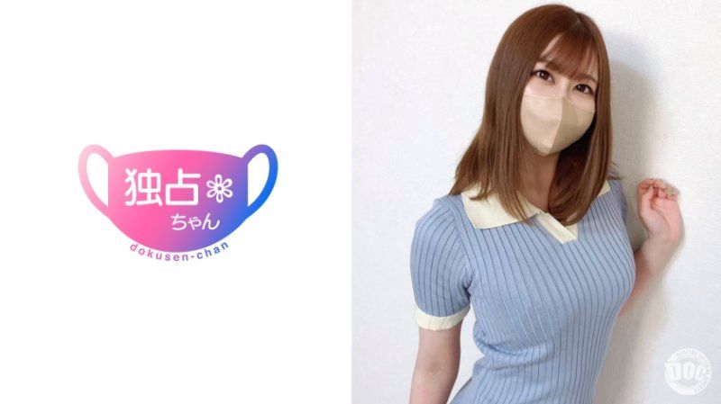 DOCS-065 獨佔醬 步美(25)