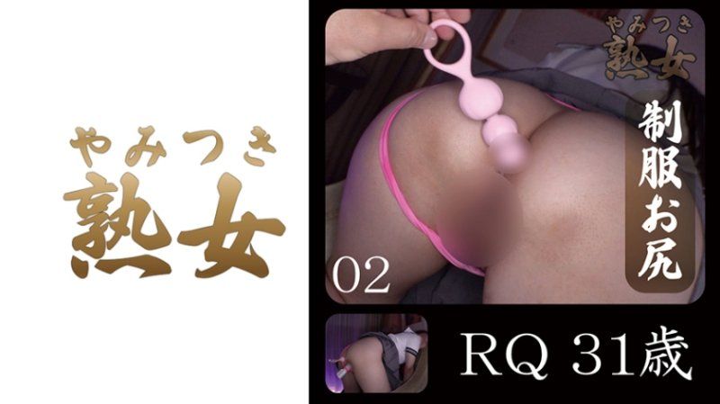 YMTK-078 RQ31歳02