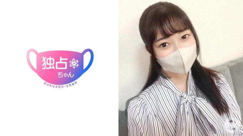 DOCS-069 独占酱 【华(22)】