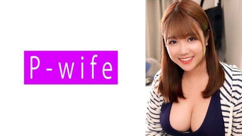 PWIFE-1003 芽衣