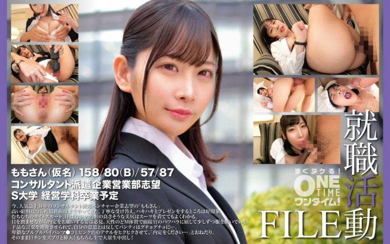 OTIM-517 就职活动FILE 桃(假名)