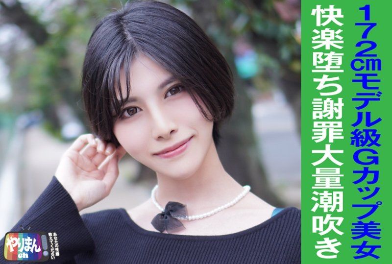 YARIM-002 M酱(24)