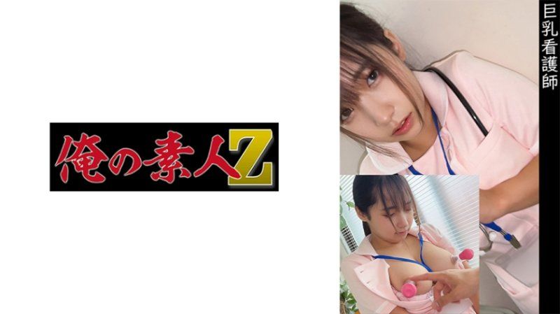 OREMO-335 整形外科勤務護理師H