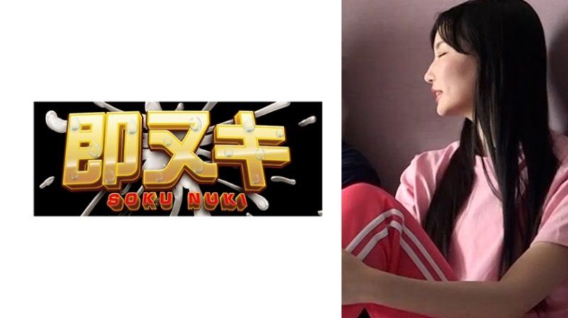 M941-G05 真正的私人映像流出！？一个美女带着些许天真的气息，勇敢地追求禁忌的爱情故事。内射性爱影片。