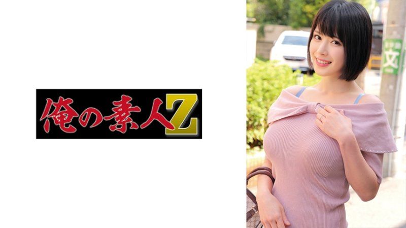 ORECZ-089 穗花桑