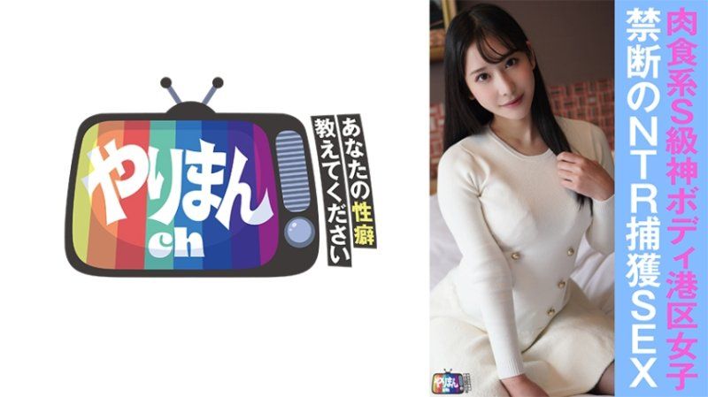 YARIM-006 E酱（24）
