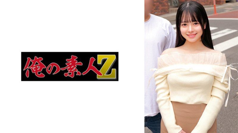 ORECZ-139 若葉與健次