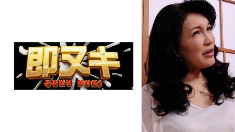 H082-G03 被拍攝時的緊張感帶來最大程度的快感！巨乳五十路熟女連續高潮爆發！