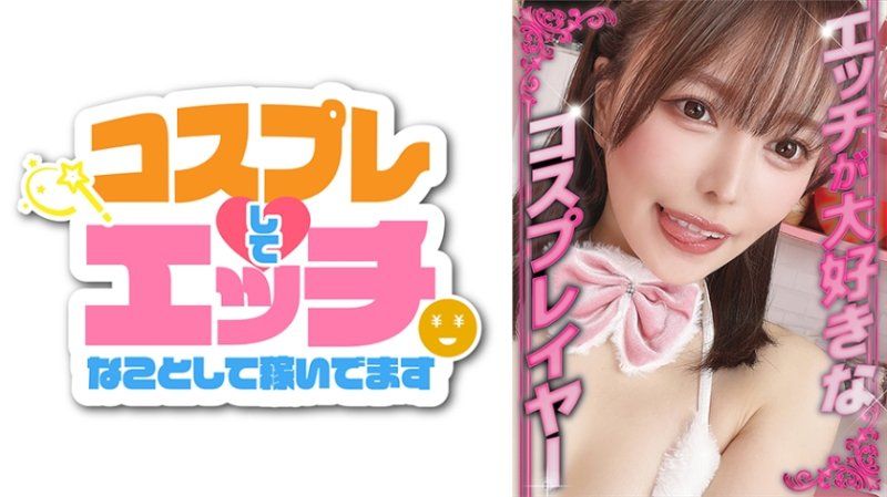 MICO-005 心美