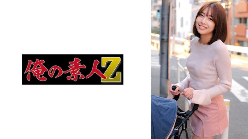 ORECZ-190 春
