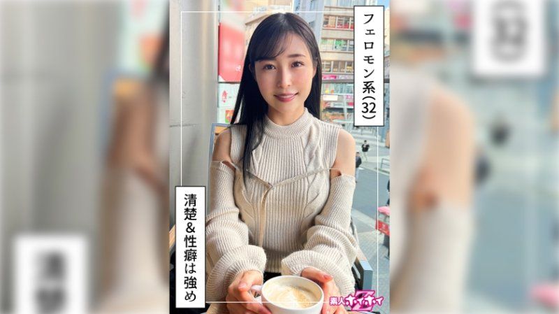 HOI-370 找来做爱 优里(32)