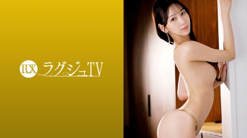 LUXU-1858 高貴正妹TV 1845