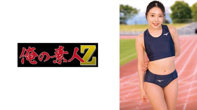 ORECZ-301 光