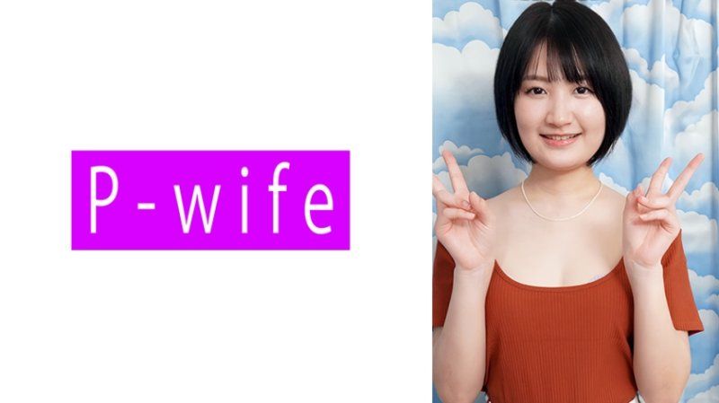 PWIFE-1083 乃亚