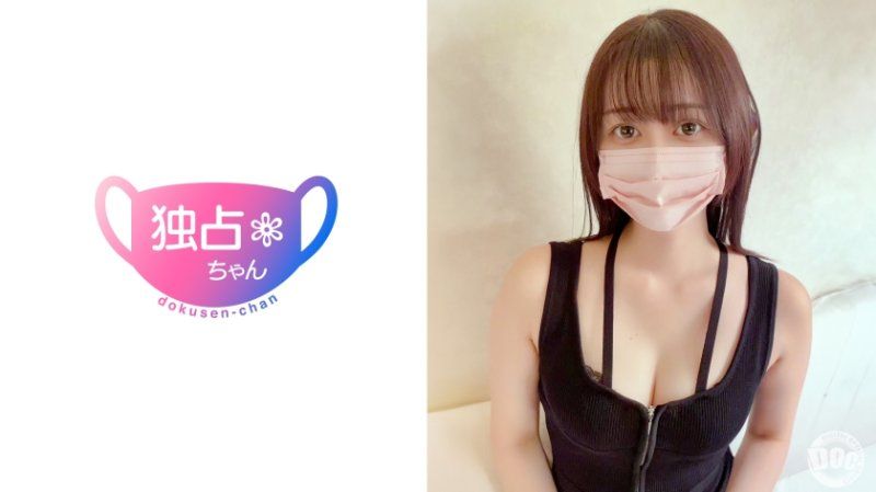 DOCS-112 独占酱 静香