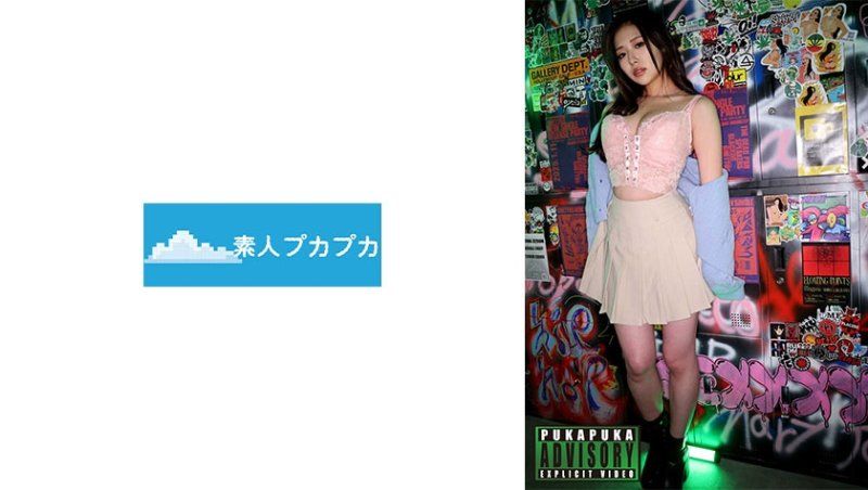 PKPK-105 纱由