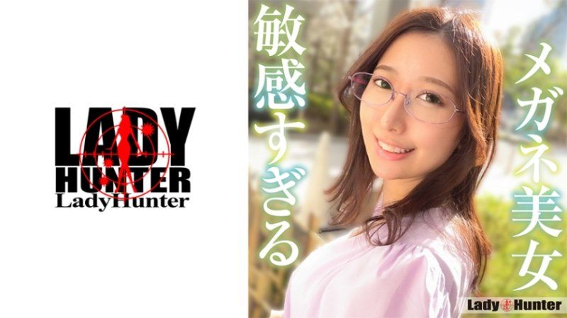 LADY-525 纯
